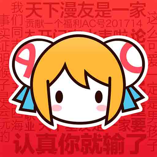 橘子视频APP应用